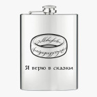 Фляжка стальная