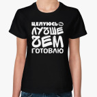 Женская футболка