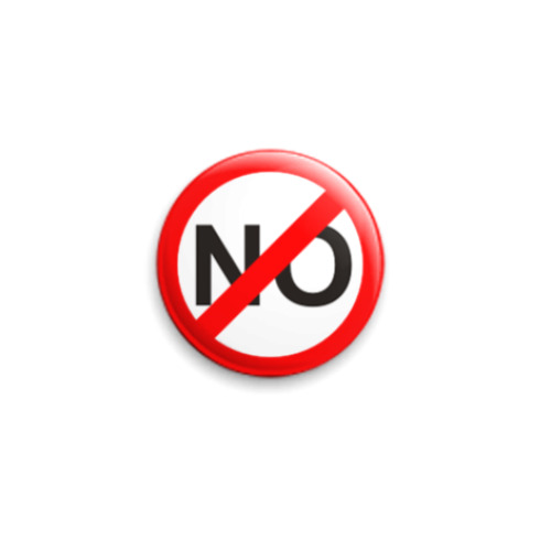 Значок 25мм с принтом No
