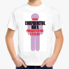 Детская футболка