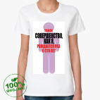 Женская футболка органик