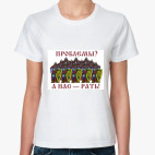 Женская футболка