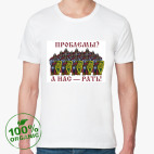 Мужская футболка органик