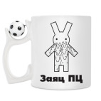 Кружка с футбольным мячиком