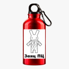 Металлическая бутылка 400 мл UV-DTF