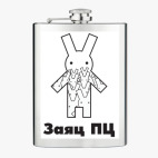 Фляжка стальная