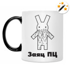 Кружка-хамелеон