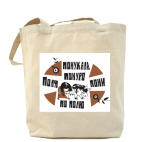 Скороговорка