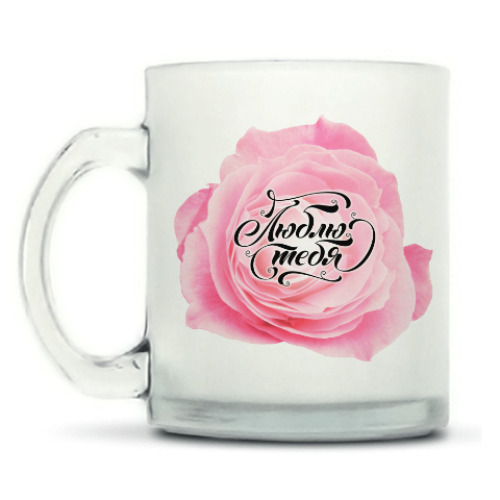 Кружка матовая с принтом Надпись Люблю Тебя с розой