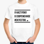 Детская футболка