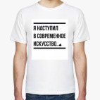 Мужская футболка