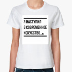 Женская футболка