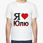 Мужская футболка