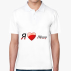 Мужская рубашка поло