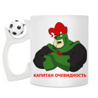 Кружка с футбольным мячиком