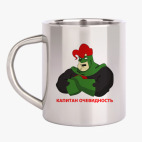 Кружка металлическая