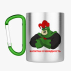 Кружка с карабином