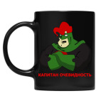 Кружка цветная UV-DTF