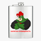 Фляжка стальная