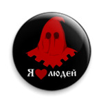 Добрый веселый палач