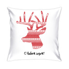 Олень: С Новым годом!