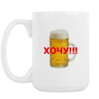 Кружка 420 мл