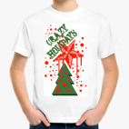 Сумасшедшие праздники