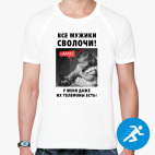 Мужская спортивная футболка