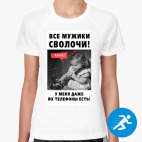 Женская спортивная футболка