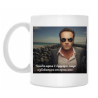 Идти в будущее