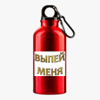 Металлическая бутылка 400 мл UV-DTF