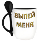 Кружка с ложкой