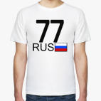 77 RUS (A777AA)