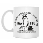 Кружка 330 мл