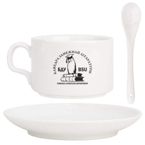 Кофейный набор с принтом Чашка 'Кафедра зарубежки'