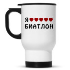 Кружка-термос