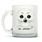 Кружка матовая