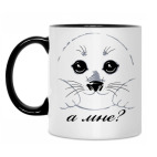 Кружка двухцветная