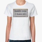 Женская футболка