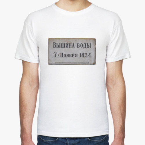 Футболка с принтом Нева,наводнение,1824