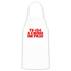 Кухонный фартук