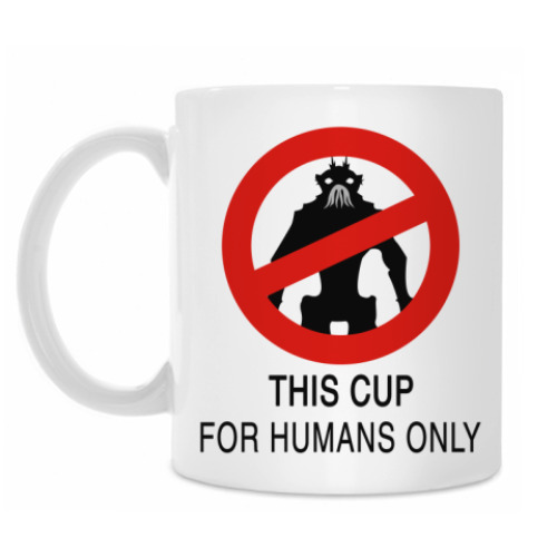 Кружка с принтом D9