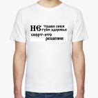 Мужская футболка