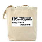 Холщовая сумка