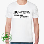 Мужская футболка органик