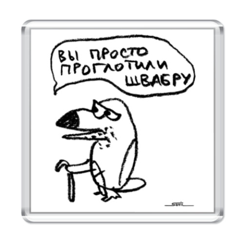 Магнит с принтом 'Туканохаус'