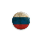 Значок 25 мм Флаг России