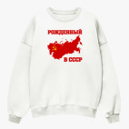 Свитшот оверсайз