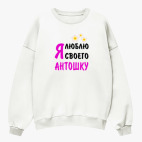 Свитшот оверсайз