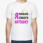 Мужская футболка